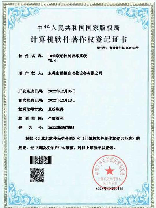 权威发布！你最关心的2019南宁市中小学学区划分新鲜出炉